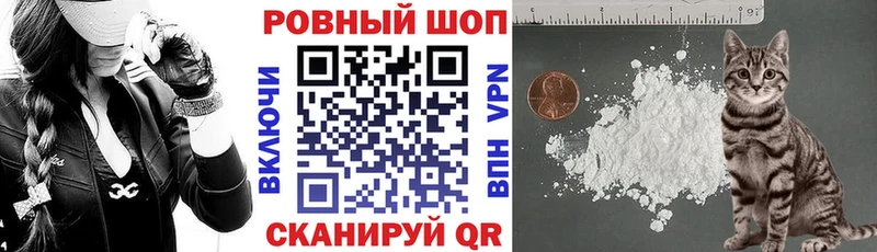 Цена Красный Сулин Бошки Шишки MDMA Cocaine А ПВП АМФ Кодеин Меф мяу мяу Гашиш