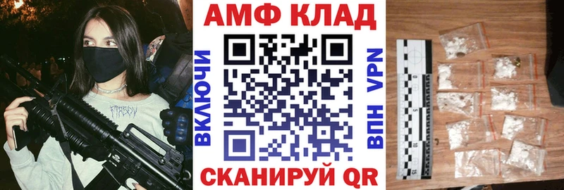 Амфетамин 98%  купить наркотики цена  Красный Сулин 