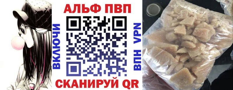 магазин продажи   kraken как войти  A-PVP крисы CK  Красный Сулин 