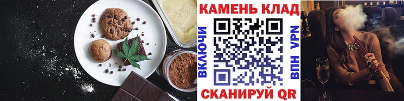 Cannafood конопля  Красный Сулин 