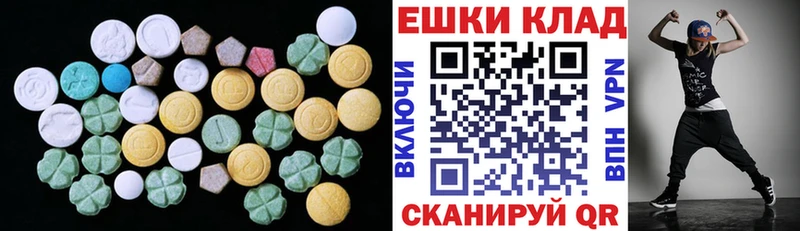 Ecstasy 280 MDMA Красный Сулин