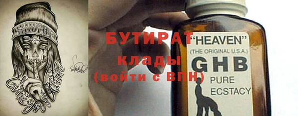 ECSTASY Абинск