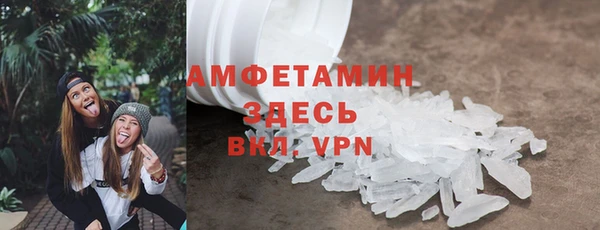 ECSTASY Абинск