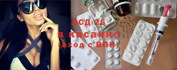 ECSTASY Абинск