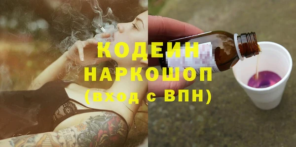 ECSTASY Абинск