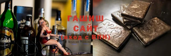 ECSTASY Абинск