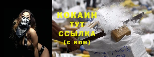 спайс Абдулино