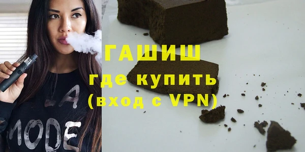 дурь Переславль-Залесский