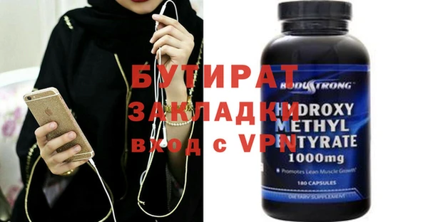 ECSTASY Абинск