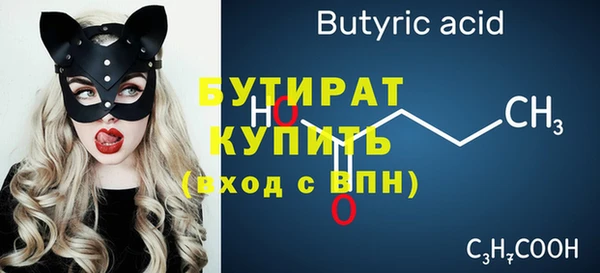 ECSTASY Абинск