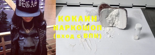 ECSTASY Абинск