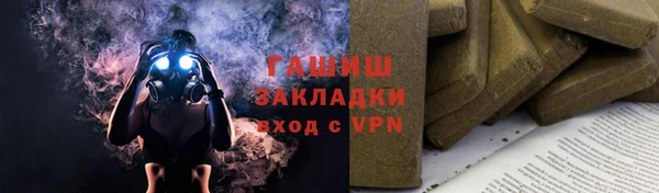 спайс Абдулино