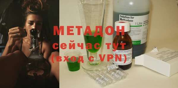 спайс Абдулино