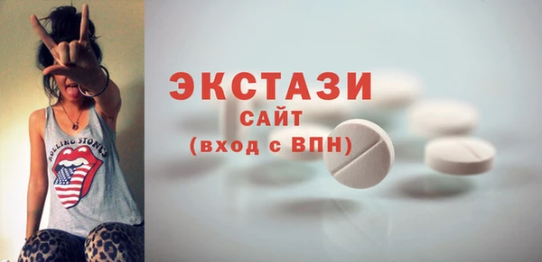 спайс Абдулино