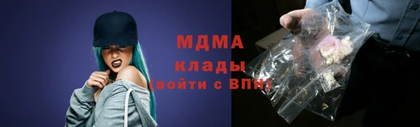 ECSTASY Абинск