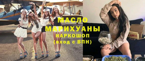 спайс Абдулино