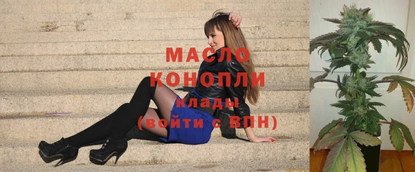 спайс Абдулино