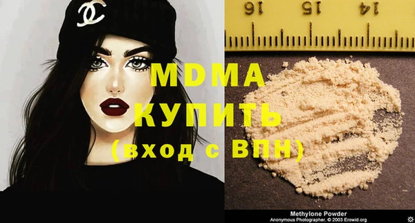 спайс Абдулино