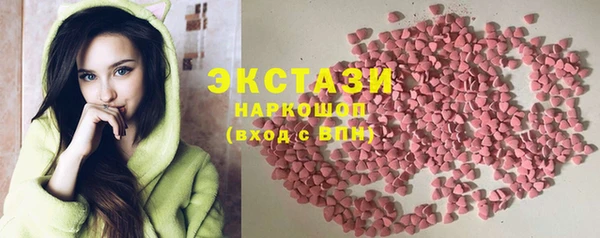 спайс Абдулино