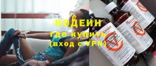 ECSTASY Абинск