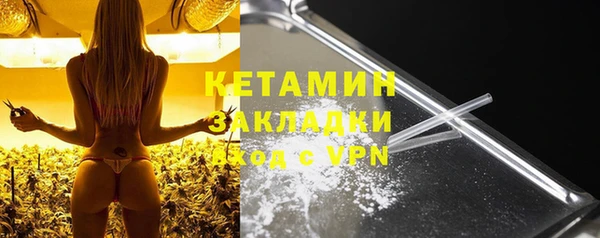 ECSTASY Абинск