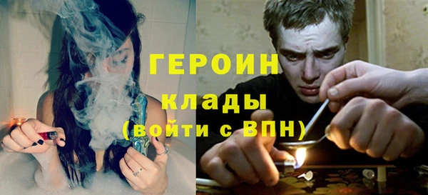 спайс Абдулино