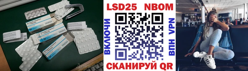 Лсд 25 экстази кислота  Красный Сулин 