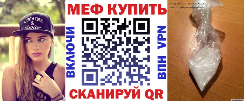 МЕФ  Красный Сулин