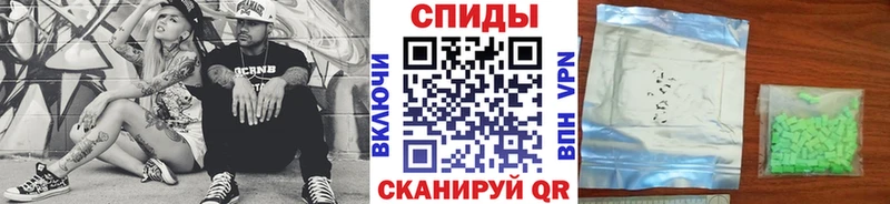 МЕТАМФЕТАМИН мет  Красный Сулин 