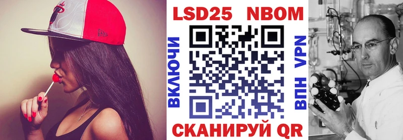 Марки 25I-NBOMe 1,5мг  где купить наркотик  Красный Сулин 