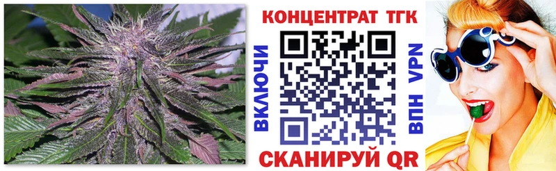 закладки  shop какой сайт  ТГК вейп с тгк  Красный Сулин 